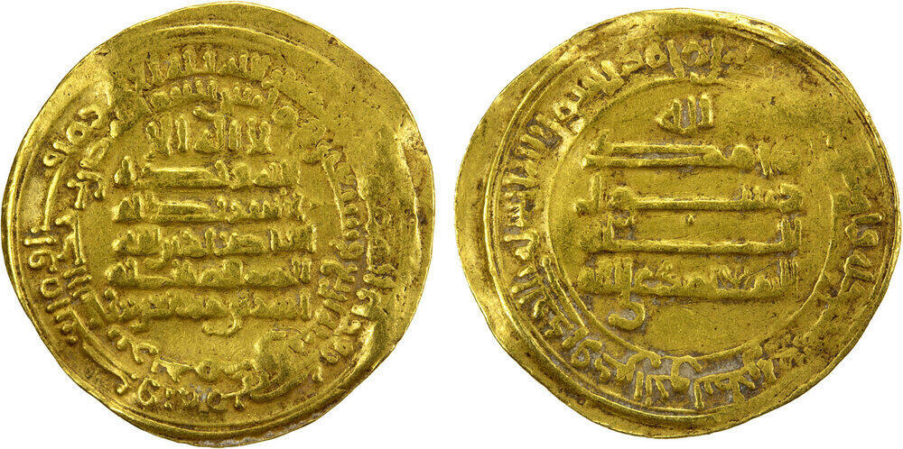 Dinar coin 36352